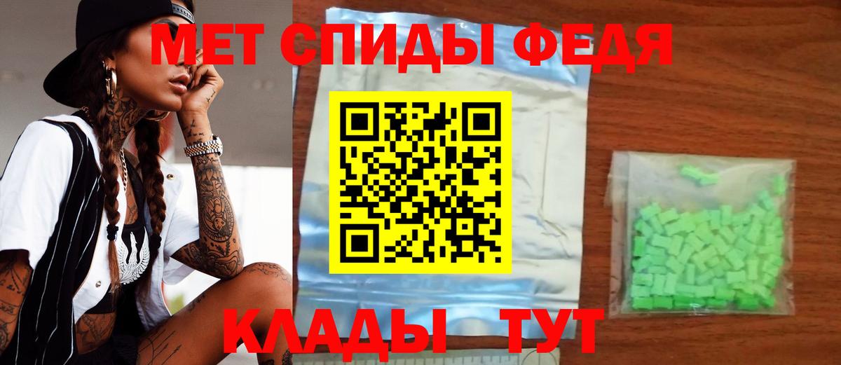 Амфетамин 98% Вязники