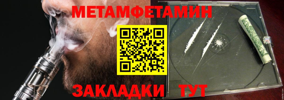 АМФЕТАМИН  Вход с VPN  Вязники  АМФ 97% 
