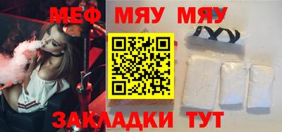 мескалин Ликино-Дулёво