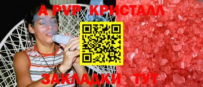 дурь Лесосибирск