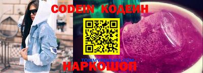герыч Ливны