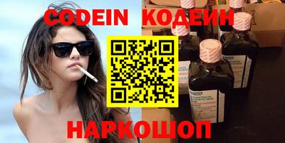 дурь Лесосибирск
