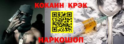 дурь Лесосибирск