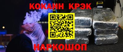 герыч Ливны