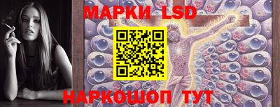 мескалин Ликино-Дулёво