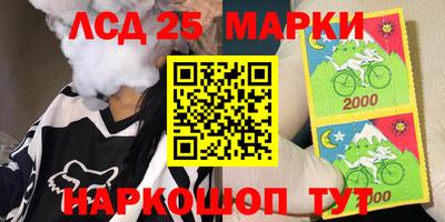 герыч Ливны