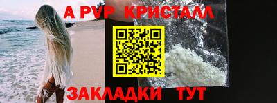 дурь Лесосибирск