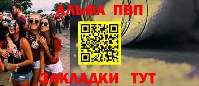 дурь Лесосибирск