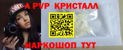 герыч Ливны
