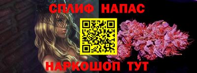 герыч Ливны