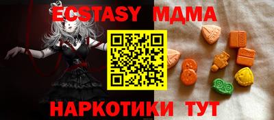 mdma Мариинск