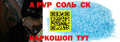 герыч Ливны