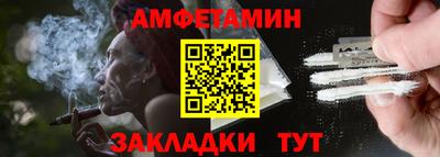 мескалин Ликино-Дулёво