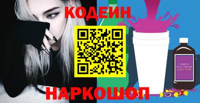 дурь Лесосибирск