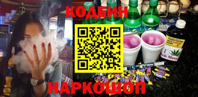 мескалин Ликино-Дулёво