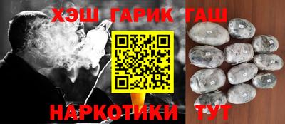 герыч Ливны