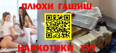 герыч Ливны