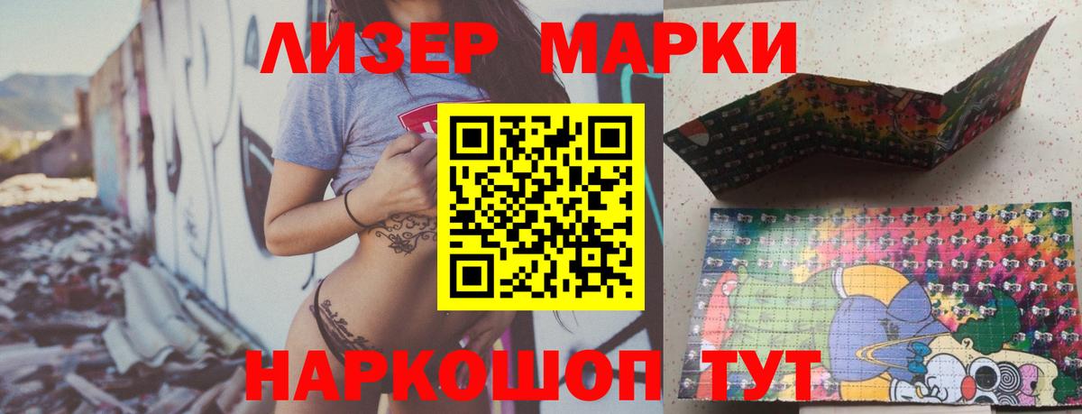 ЛСД экстази ecstasy Вязники