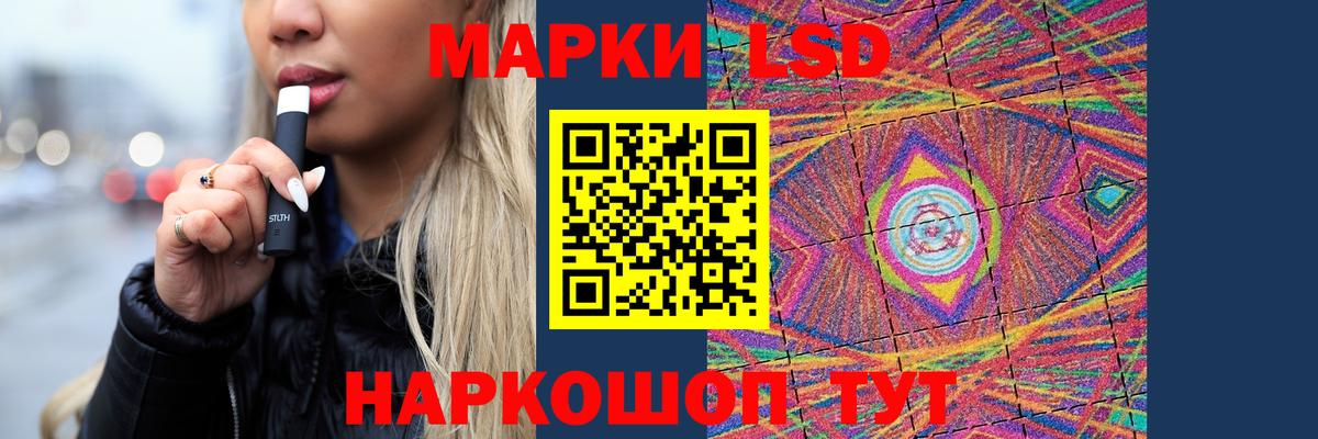 Лсд 25 экстази кислота  Вход с VPN  ЛСД экстази ecstasy  ЛСД экстази  Вязники 