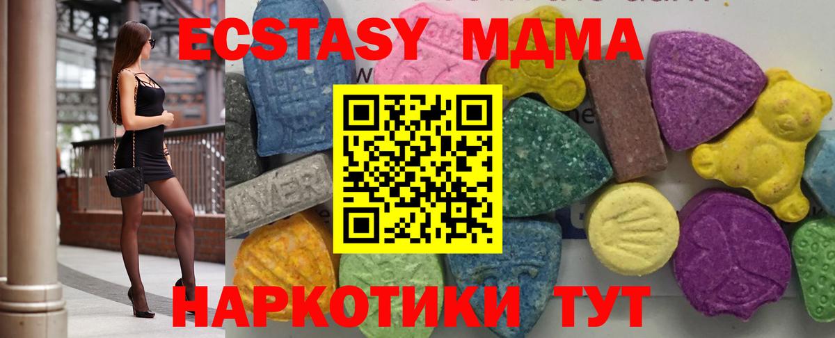 MDMA Molly Вязники