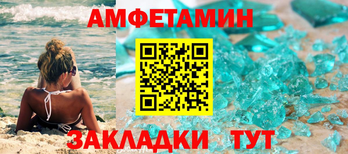 Вязники  Метамфетамин  Вход с VPN  Первитин Декстрометамфетамин 99.9% 