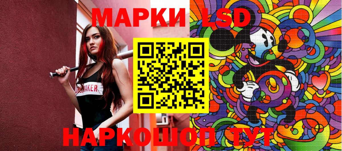 Вязники  Марки NBOMe  Вход с VPN  Наркотические марки 1500мкг 