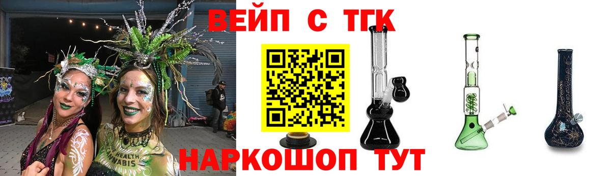 Вязники  Дистиллят ТГК концентрат  Вход с VPN  ТГК концентрат 