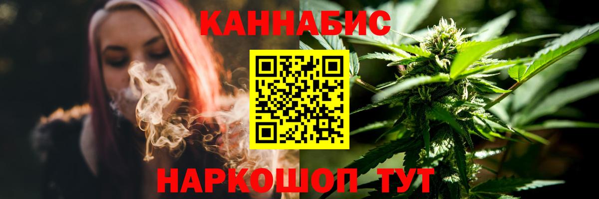 Канабис план Вязники